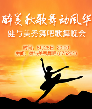 妍岚🎤V娱热点