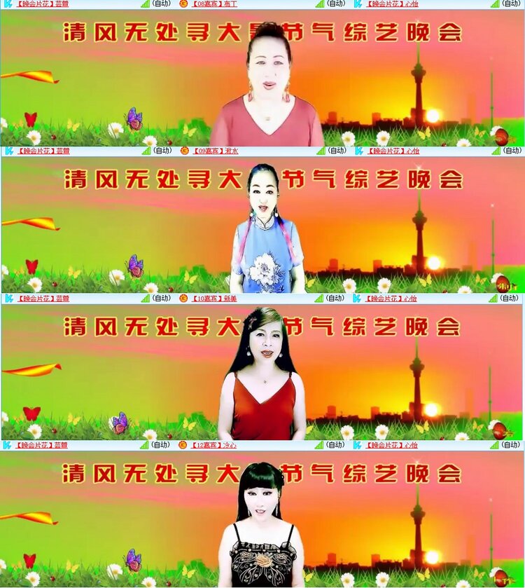 漂泊🎤V娱热点