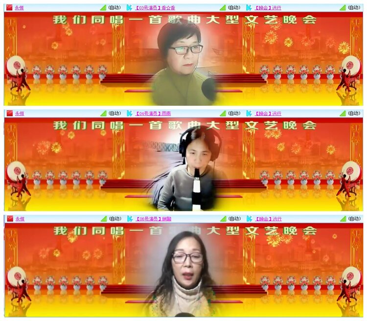 凡人🎤V娱热点