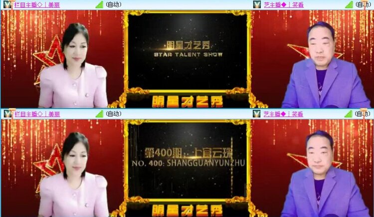 飞沙🎤V娱热点