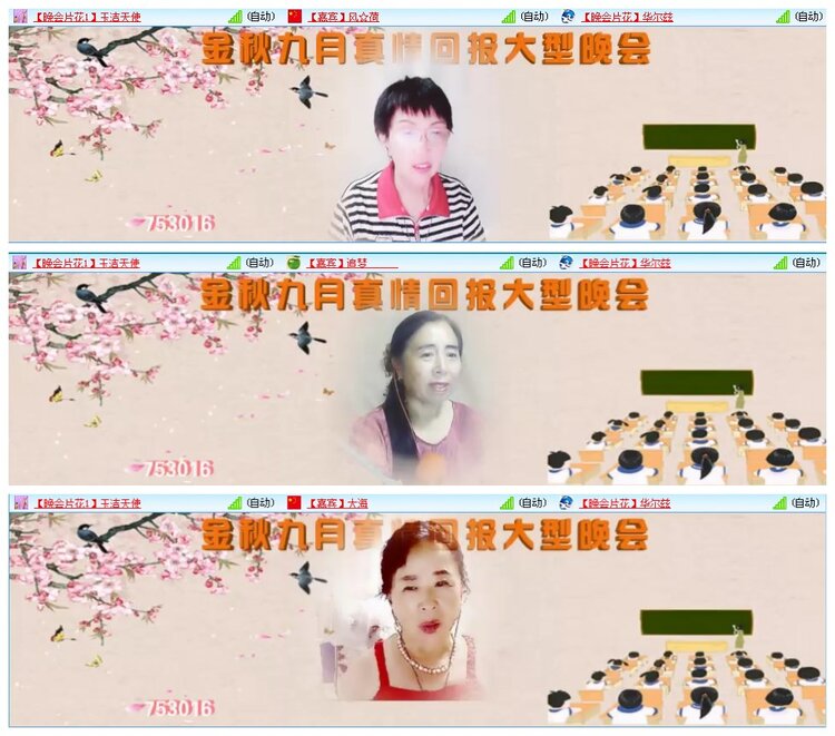 凡人🎤V娱热点