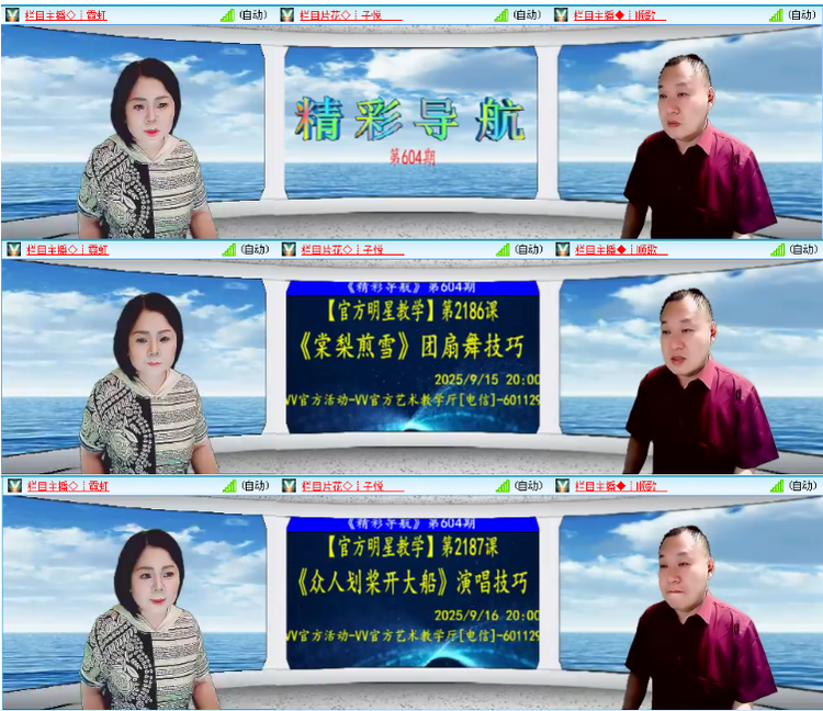 小浅🎤V娱热点