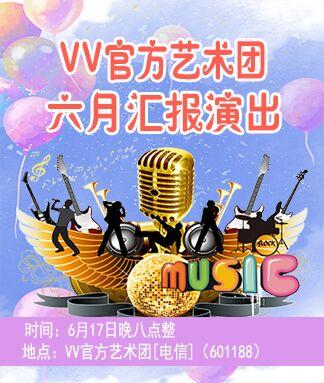 纳兰＿🎤V娱热点