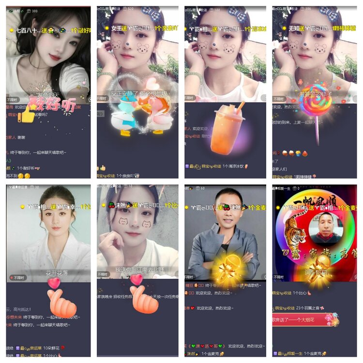 浓茶🎤V娱热点