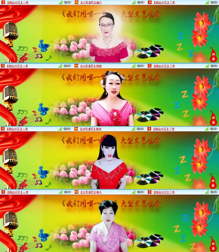 若雨🎤V娱热点