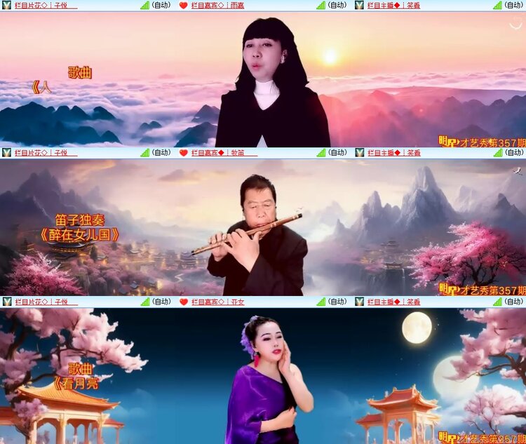 柠檬🎤V娱热点