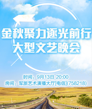 雪梅🎤V娱热点