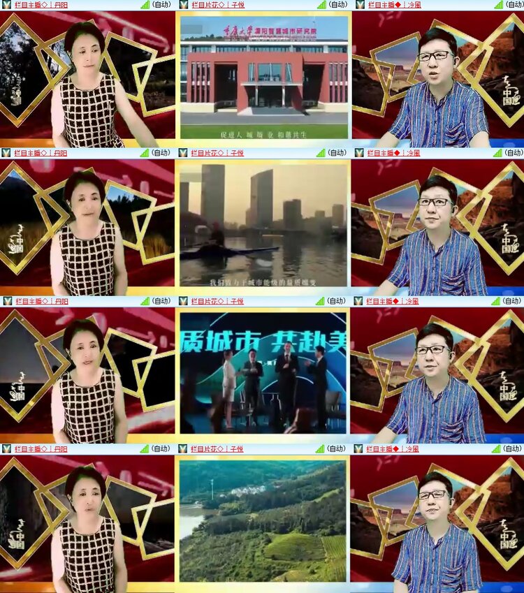 柠檬🎤V娱热点