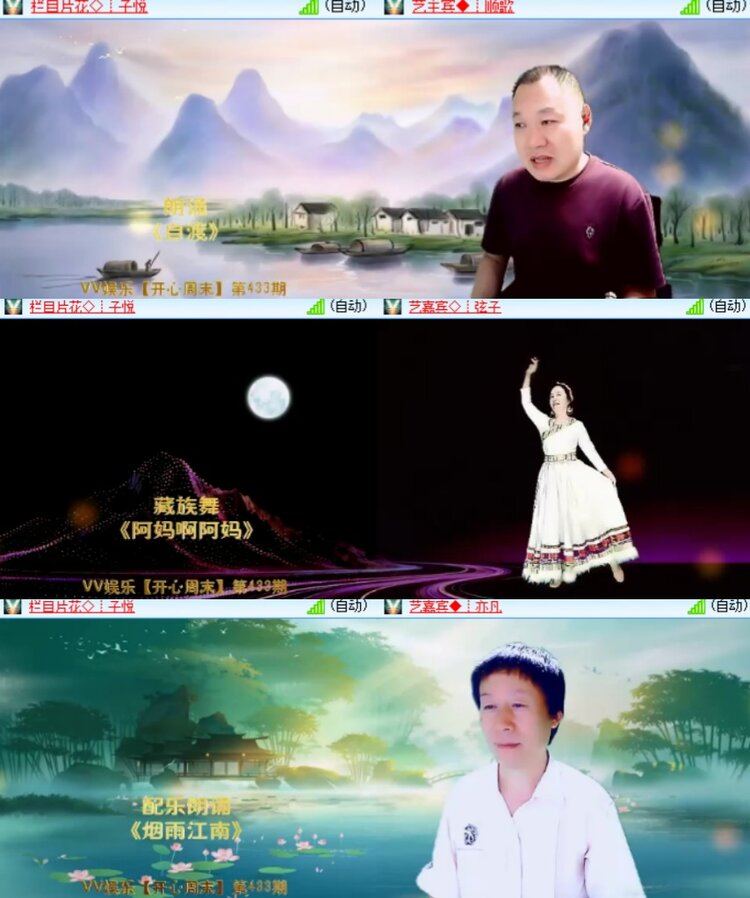 心玫🎤V娱热点