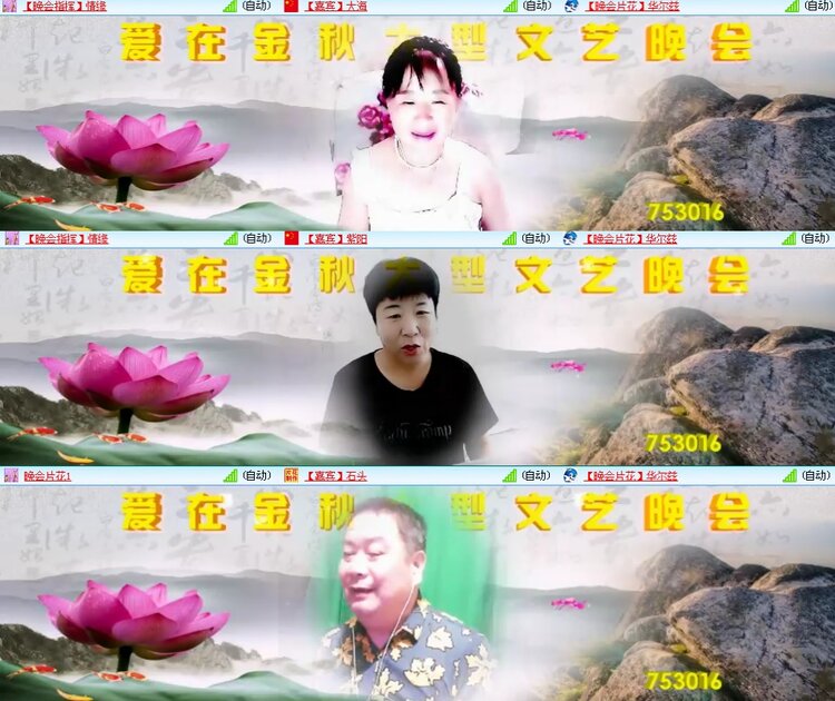 思点🎤V娱热点