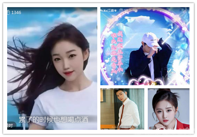 纳兰＿🎤V娱热点