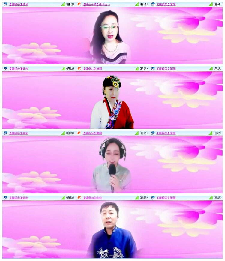 南风🎤V娱热点