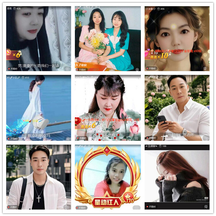 飘雪🎤V娱热点