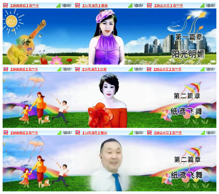 沛滢🎤V娱热点