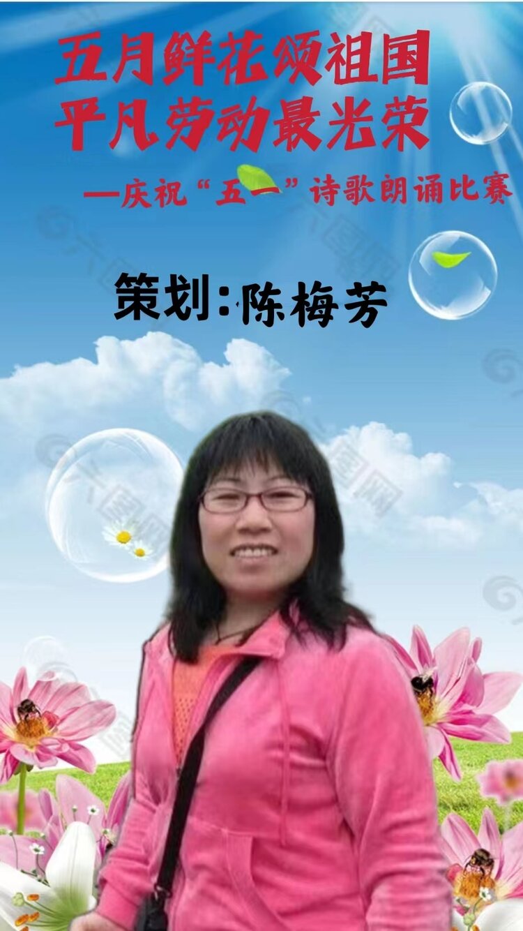 武春花