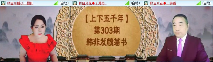 飞沙🎤V娱热点