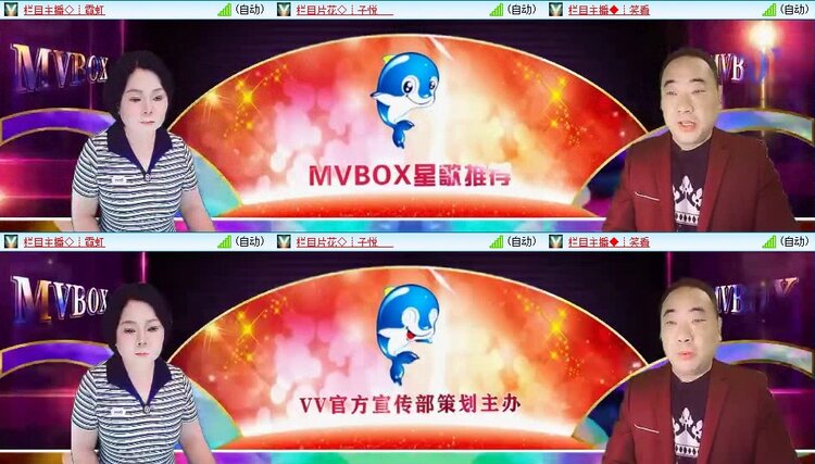 曾经🎤V娱热点