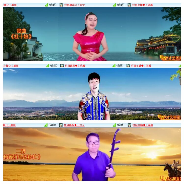 柠檬🎤V娱热点