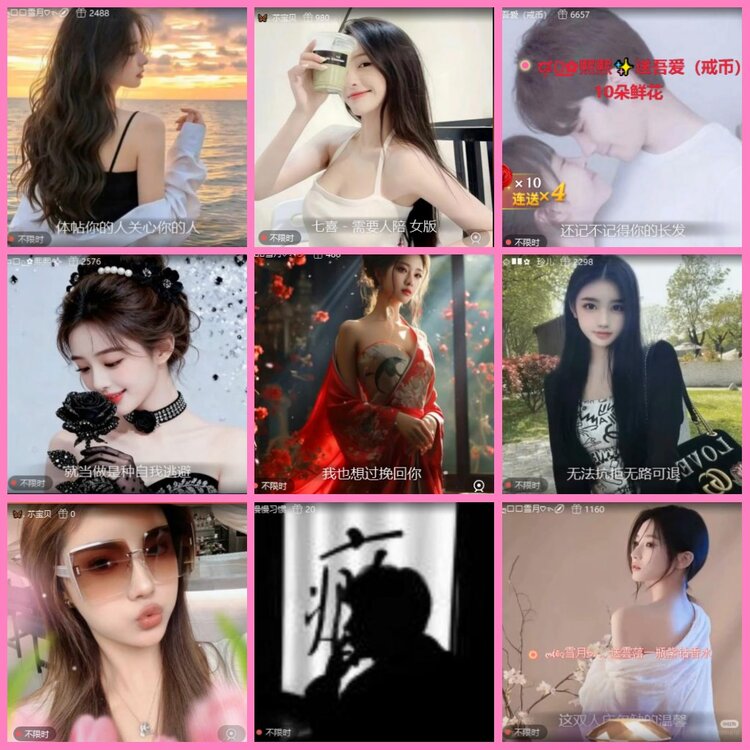 惜缘🎤V娱热点