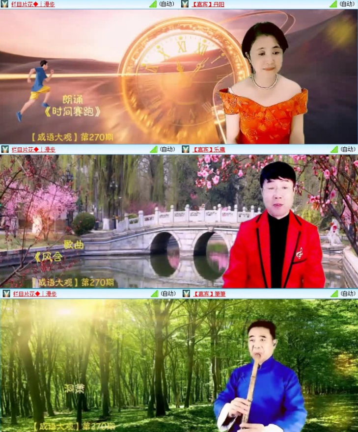 落雪🎤V娱热点