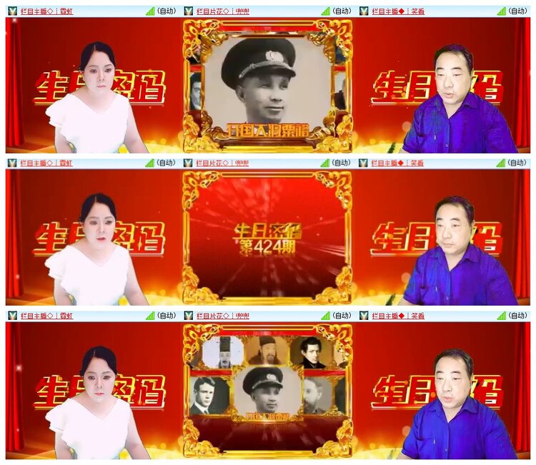 南风🎤V娱热点