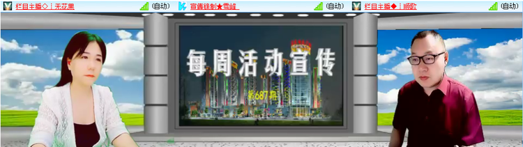 无言🎤V娱热点