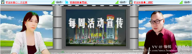 愉悦🎤V娱热点