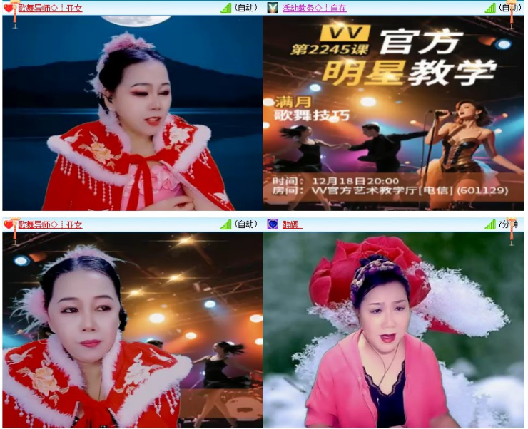 小浅🎤V娱热点