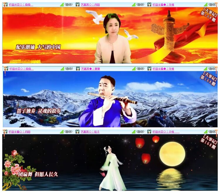 墨馨儿🎤V娱热点