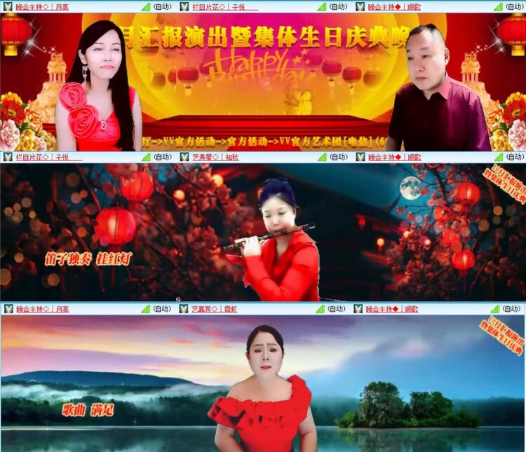 飞沙🎤V娱热点