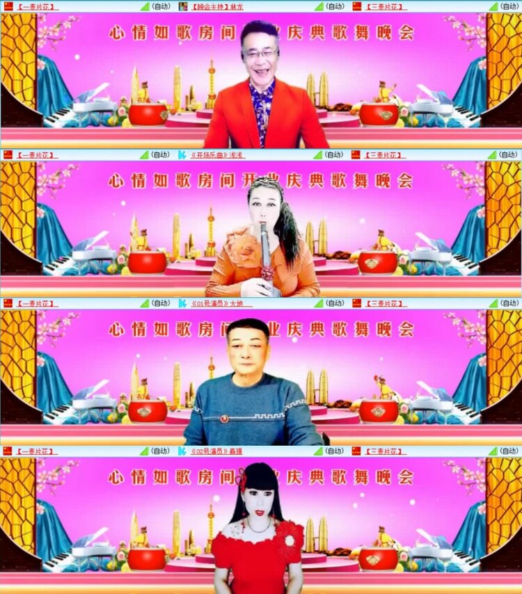 云中云🎤V娱热点