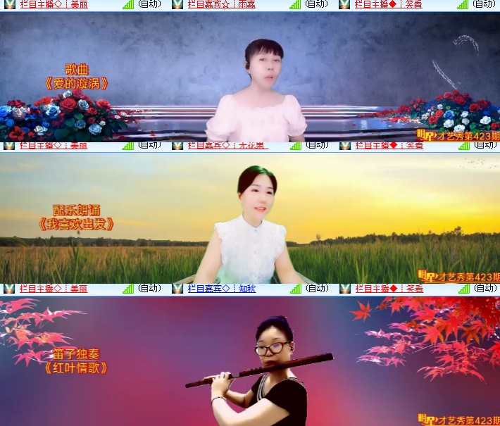 海燕🎤V娱热点