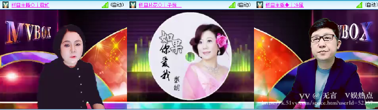 无言🎤V娱热点