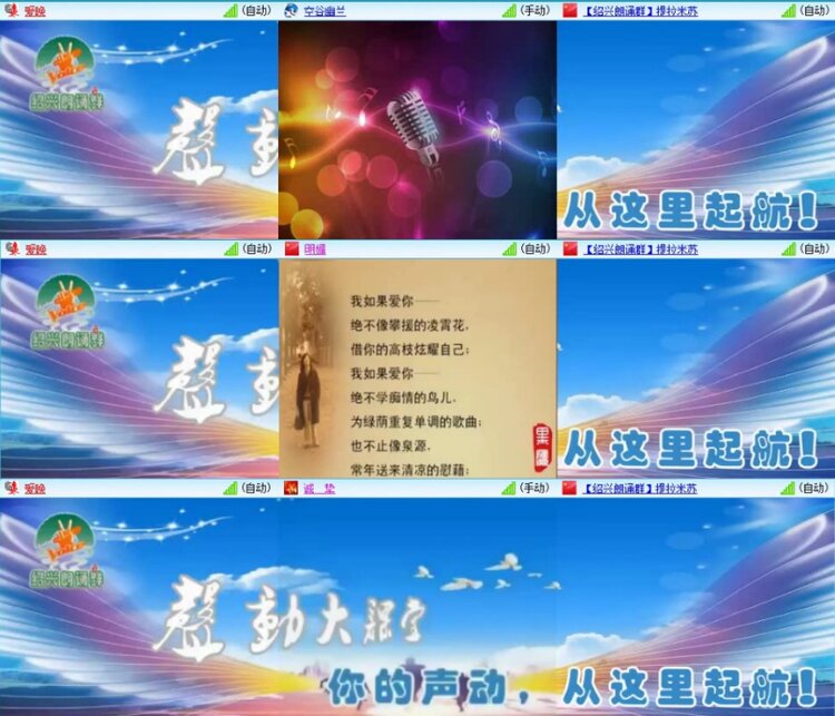 苏苏🎤V娱热点