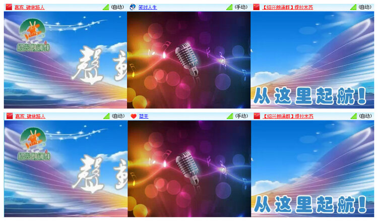 飞翔🎤V娱热点