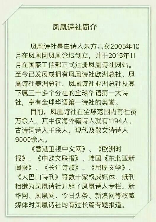 茂华