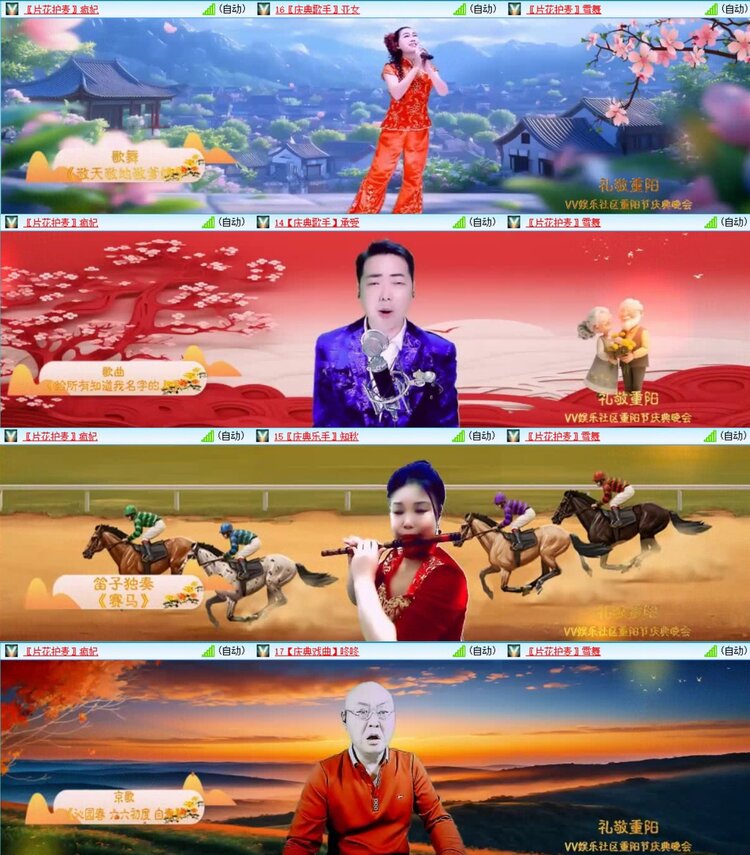 浓茶🎤V娱热点