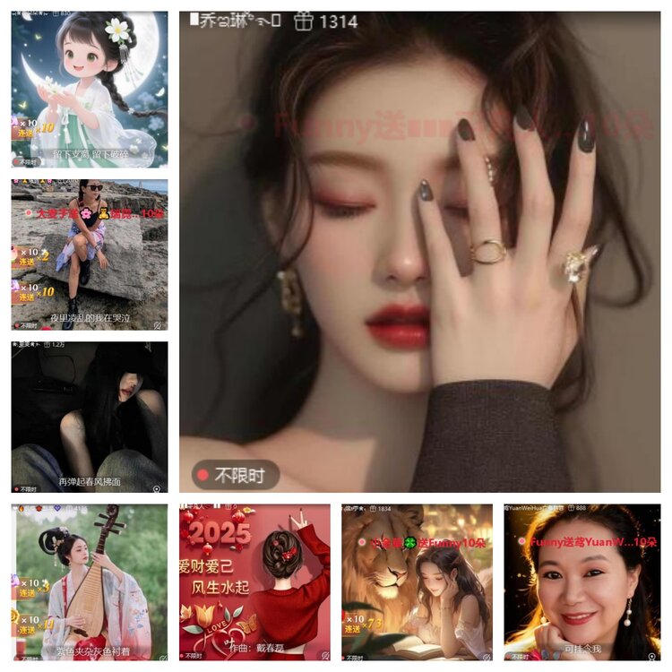 心玫🎤V娱热点