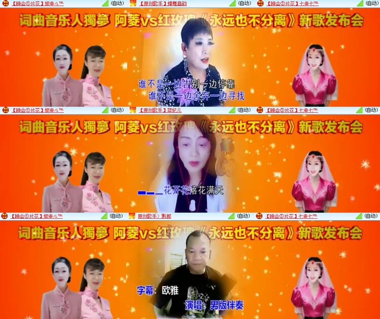 思点🎤V娱热点