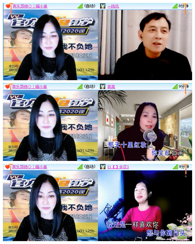 小路🎤V娱热点