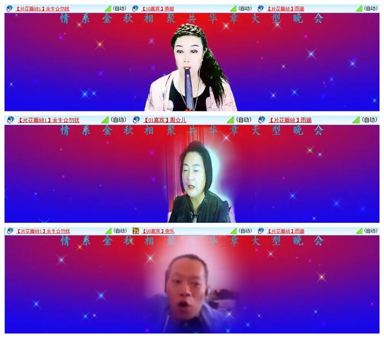 九小九324🎤V娱热点