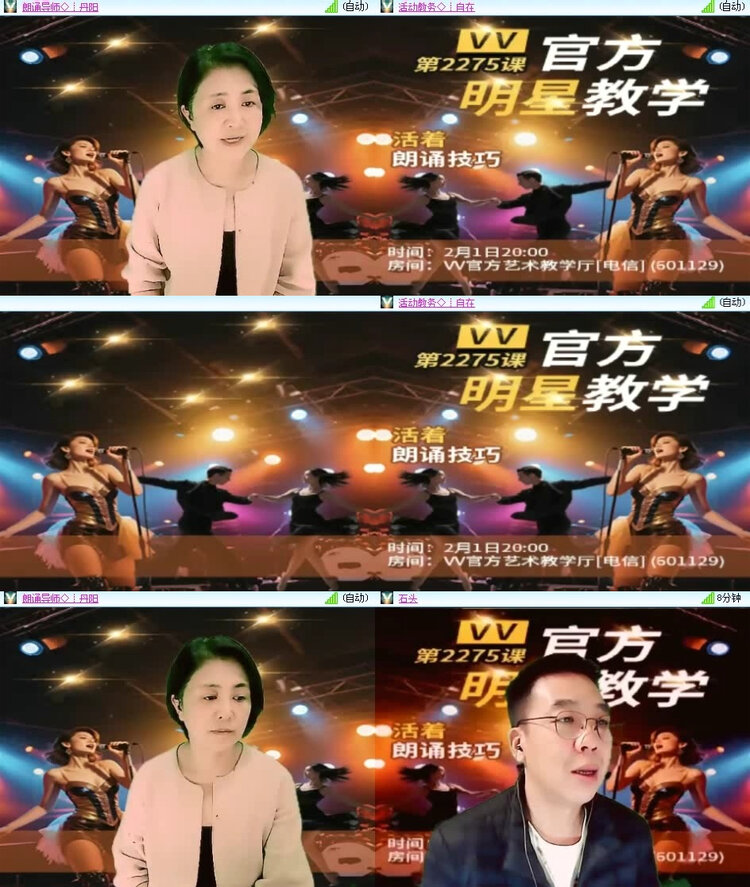 风景🎤V娱热点