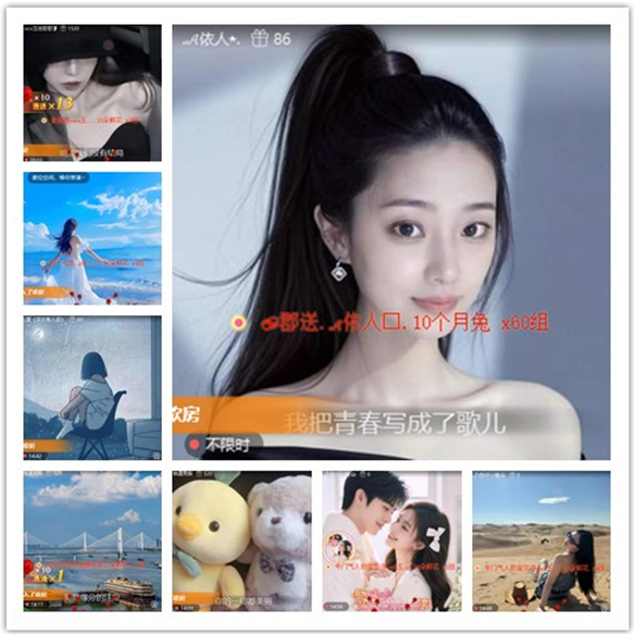 墨馨儿🎤V娱热点