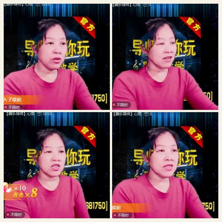落雪🎤V娱热点