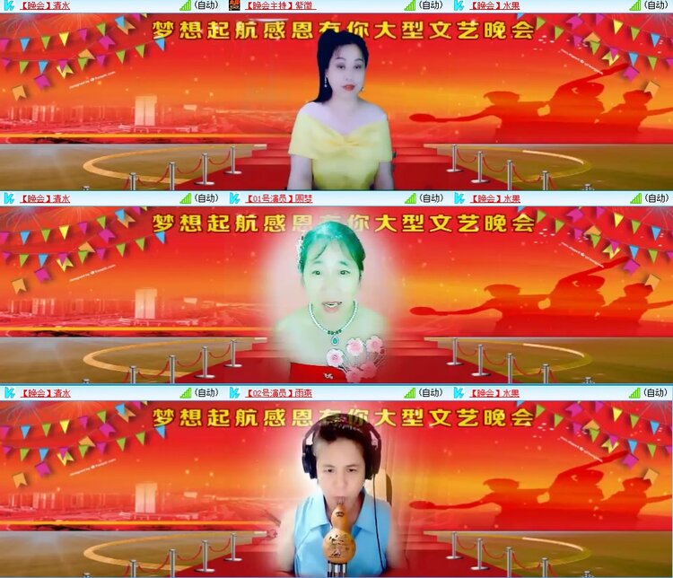 凡人🎤V娱热点