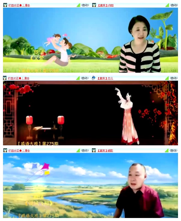 淡然🎤V娱热点