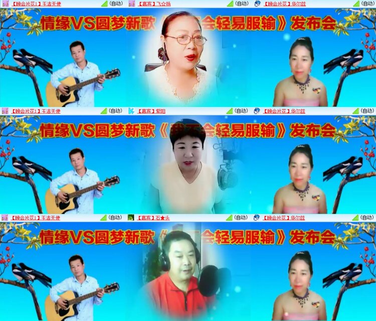 浓茶🎤V娱热点