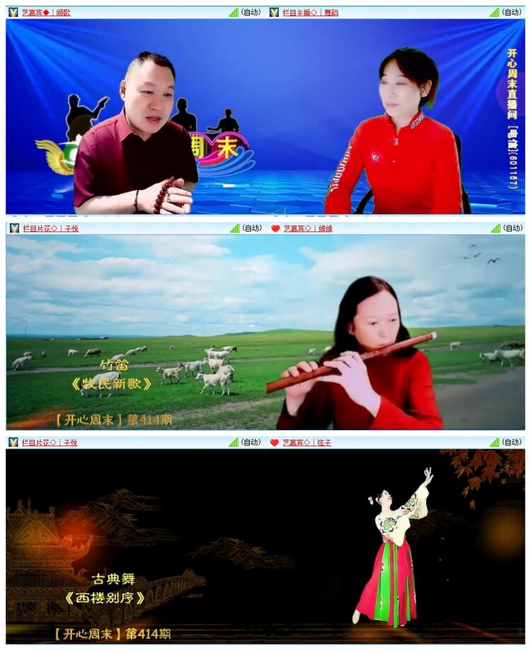 九小九324🎤V娱热点