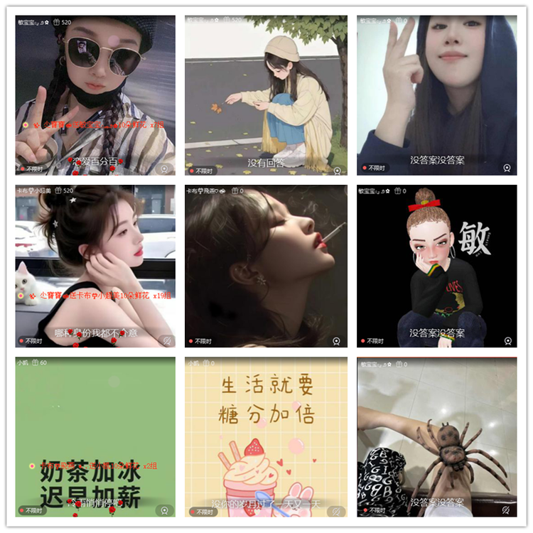 雪儿🎤V娱热点