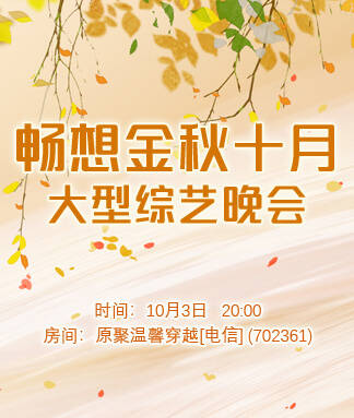 海燕🎤V娱热点